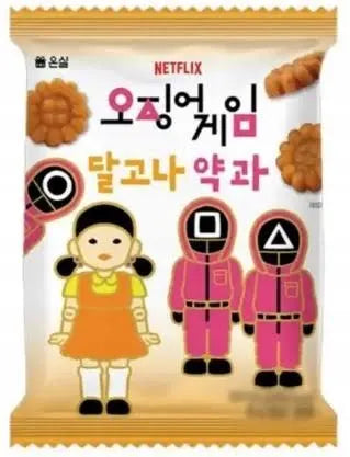 Netflix Squid Game Dalgona Mini Yakgwa